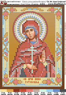 Икона Святая Анна вышивка.